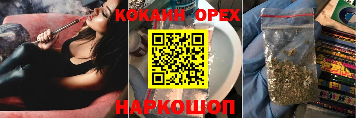 COCAIN Колумбийский Медногорск