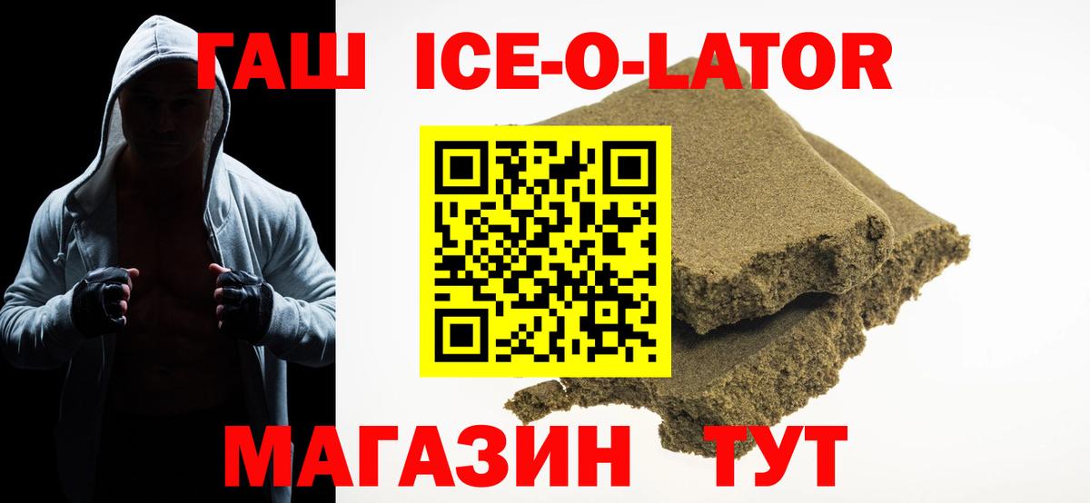 Гашиш хэш  где продают   Медногорск  Гашиш  Гашиш VHQ  Вход с VPN 