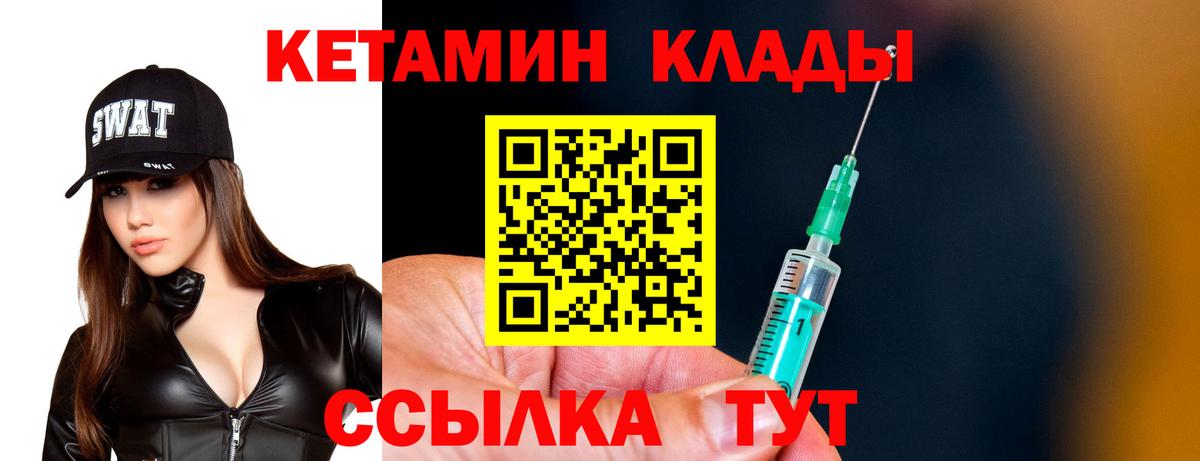Медногорск  omg сайт  Вход с VPN  Кетамин ketamine 