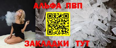 героин Севастополь