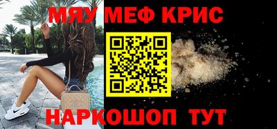 амфетамин Северобайкальск
