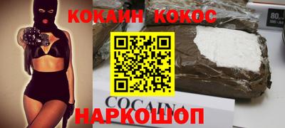 кокаин VHQ Свободный