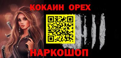 героин Севастополь
