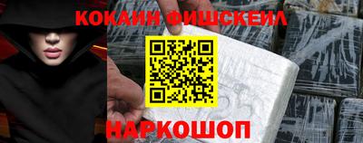 героин Севастополь