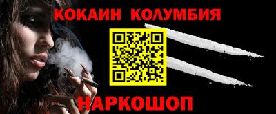 кокаин VHQ Свободный