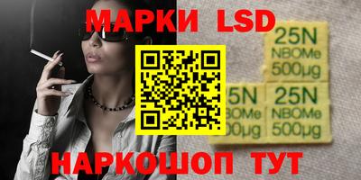 героин Севастополь