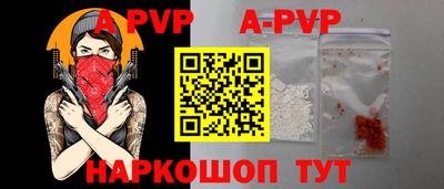 героин Севастополь