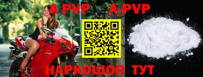 героин Севастополь