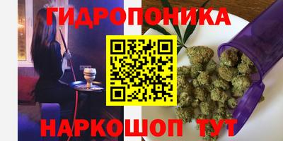героин Севастополь