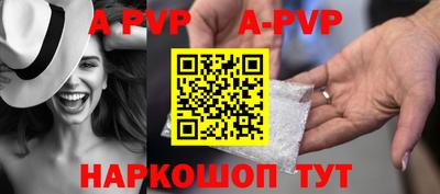 героин Севастополь