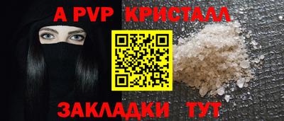 амфетамин Северобайкальск