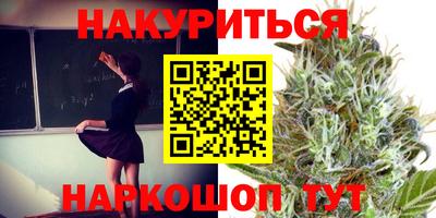 амфетамин Северобайкальск