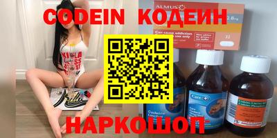 амфетамин Северобайкальск