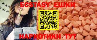 героин Севастополь