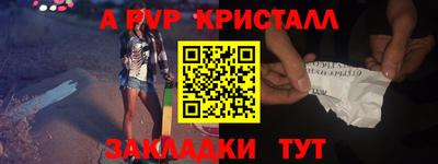 амфетамин Северобайкальск