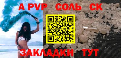 амфетамин Северобайкальск