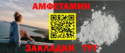героин Севастополь