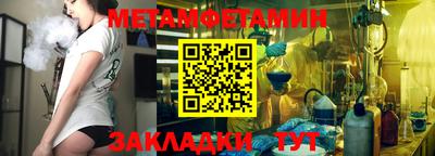 амфетамин Северобайкальск