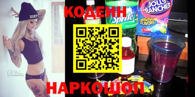 героин Севастополь