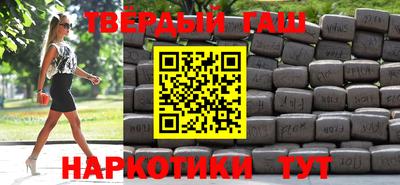 героин Севастополь
