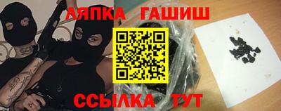 героин Севастополь