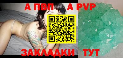 героин Севастополь