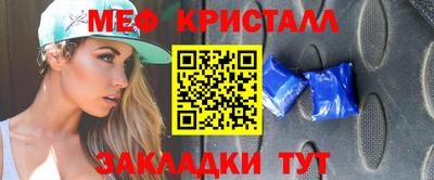 амфетамин Северобайкальск