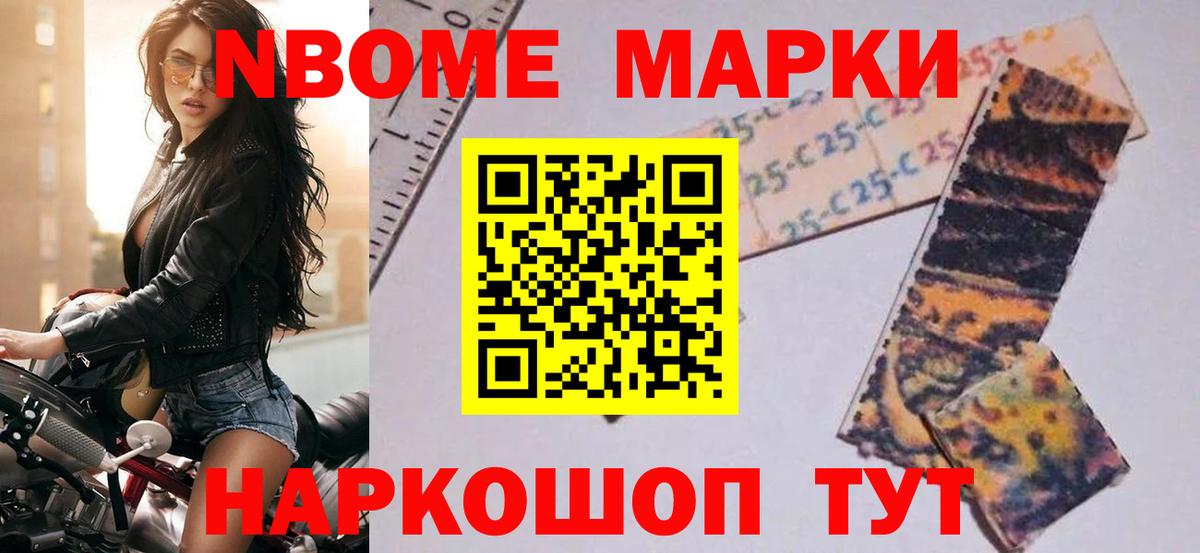 Медногорск  LSD-25 экстази ecstasy    зеркало  Вход с VPN 
