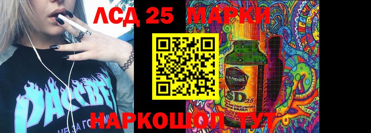Марки N-bome 1500мкг  Марки N-bome 1500мкг  Медногорск  Вход с VPN 